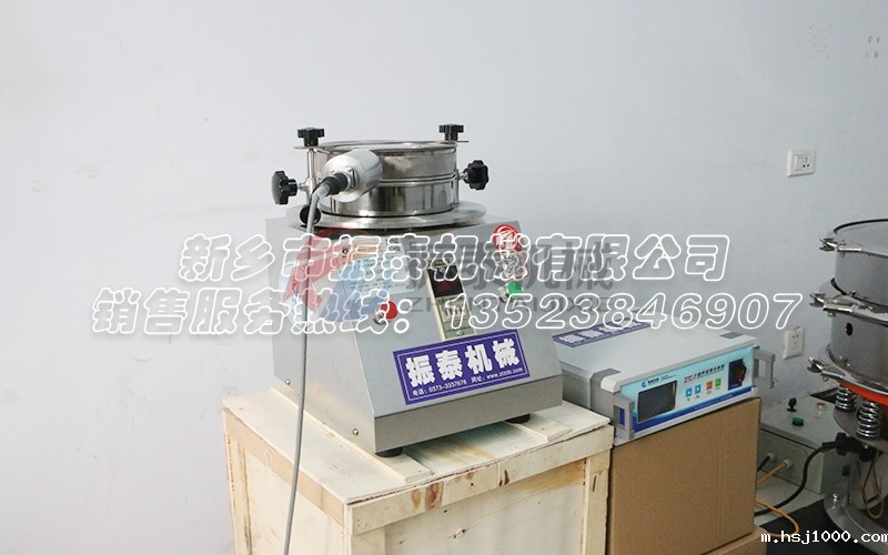 丰城ZTC-200T钨粉超声波试验筛 丰城ZTC-200T钨粉超声波试验筛