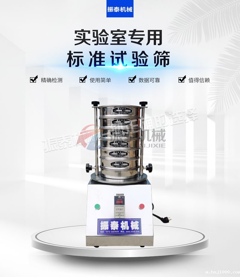 沥青粉试验筛-粒径筛分好帮手 沥青粉试验筛-粒径筛分好帮手