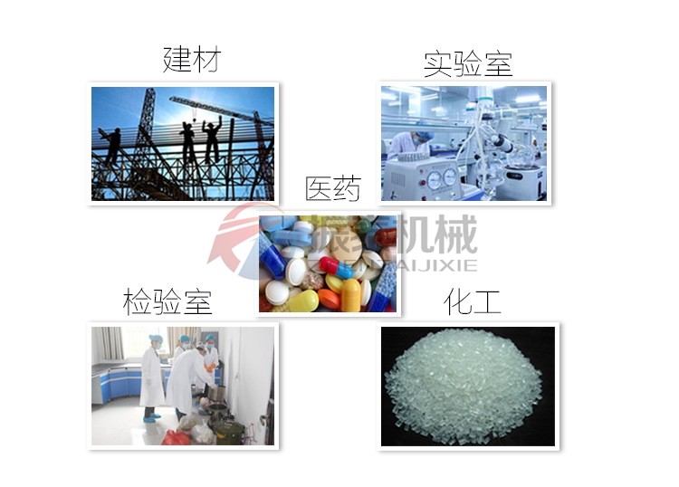 活性炭拍击式振动筛应用行业范围 活性炭拍击式振动筛应用行业范围
