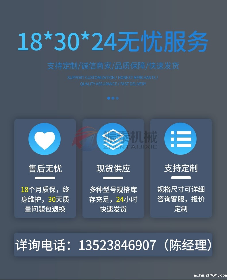 二氧化硫试验筛厂家 二氧化硫试验筛厂家