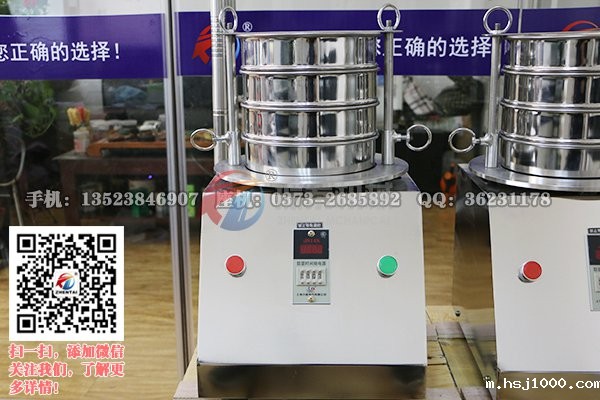 树脂粉粒度检测试验筛