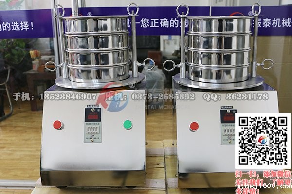 树脂粉粒度检测试验筛