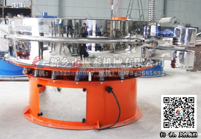 三元材料振动筛