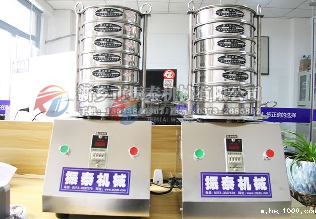 矿粉标准检验筛