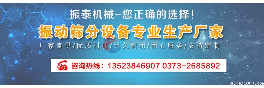 药品检验分析试验筛电话