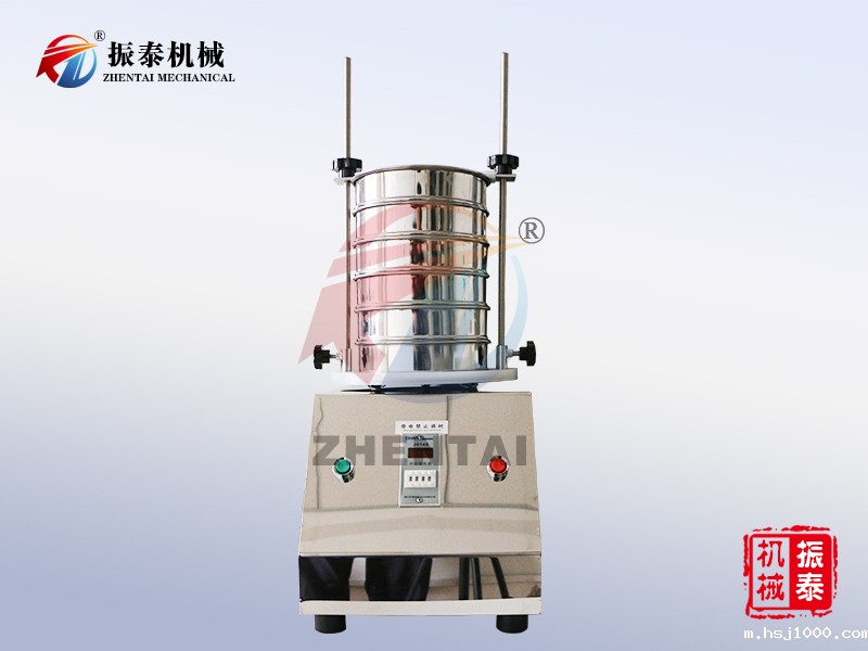 饲料级硫酸镁检测检验筛