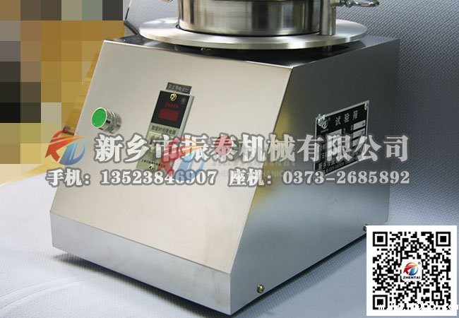 氯化钾专用试验筛