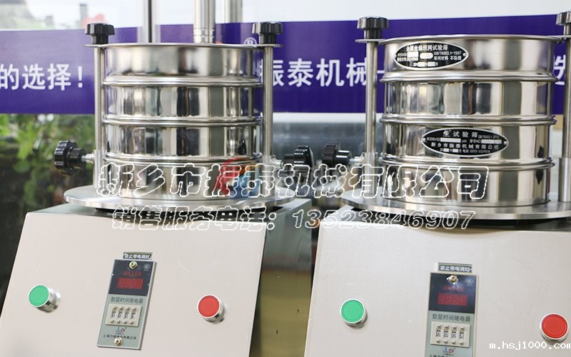 负离子粉粒径检测试验筛