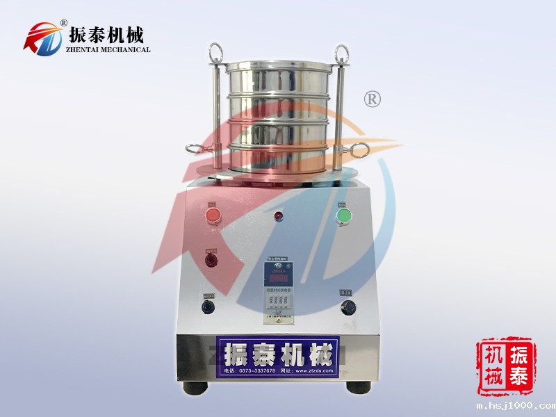 药物电磁式试验筛