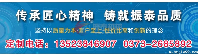 药物电磁式标准试验筛定制电话