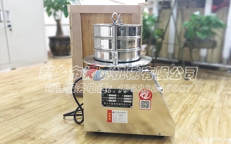 多层葡萄糖粉试验筛