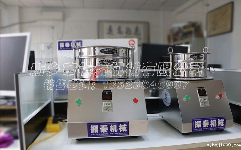 橡胶粉标准检验筛