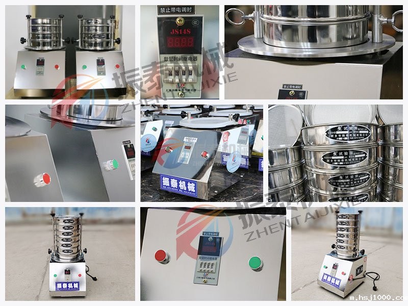 橡胶粉标准检验筛细节