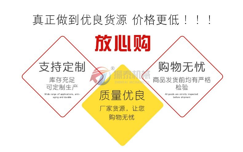 塑料碎片标准检验筛放心购