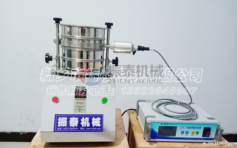 超声波标准试验筛