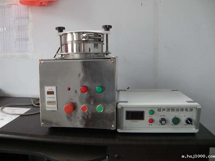 超声波标准试验筛